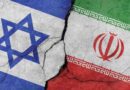 Israel, Irán, campo
